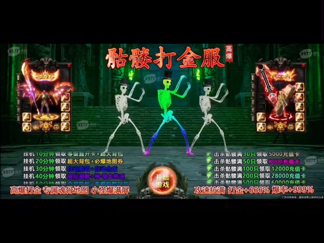 快去转发给你的好友吧（doge