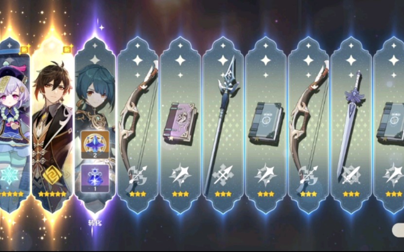 原神抽卡钟离双黄