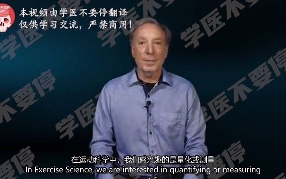 【运动科学】 | 量热法和耗氧量哔哩哔哩bilibili