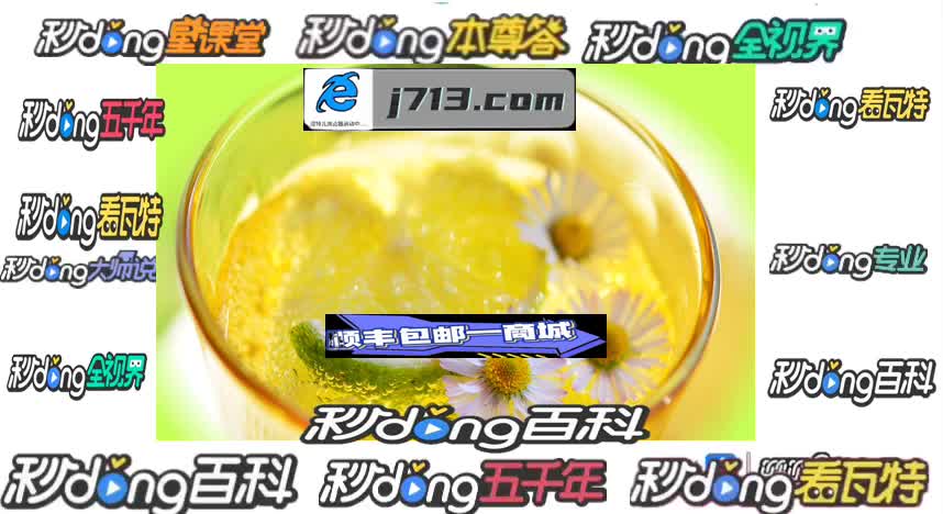 9/8秒分辨强效昏睡货到付款