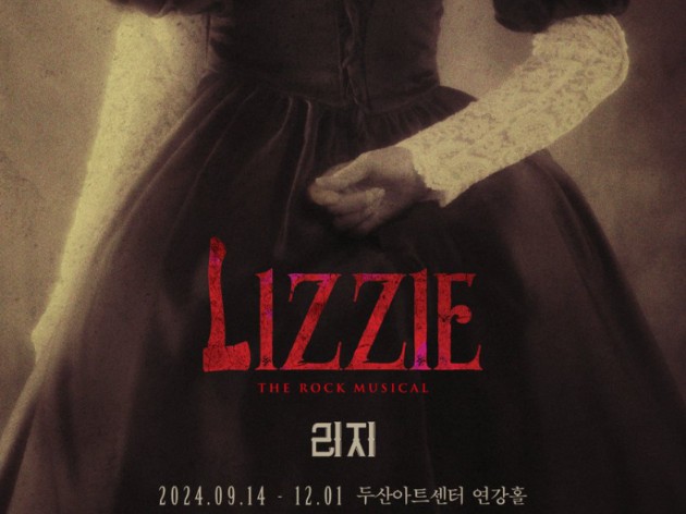 【Lizzie】2024韩版唱段合集哔哩哔哩bilibili