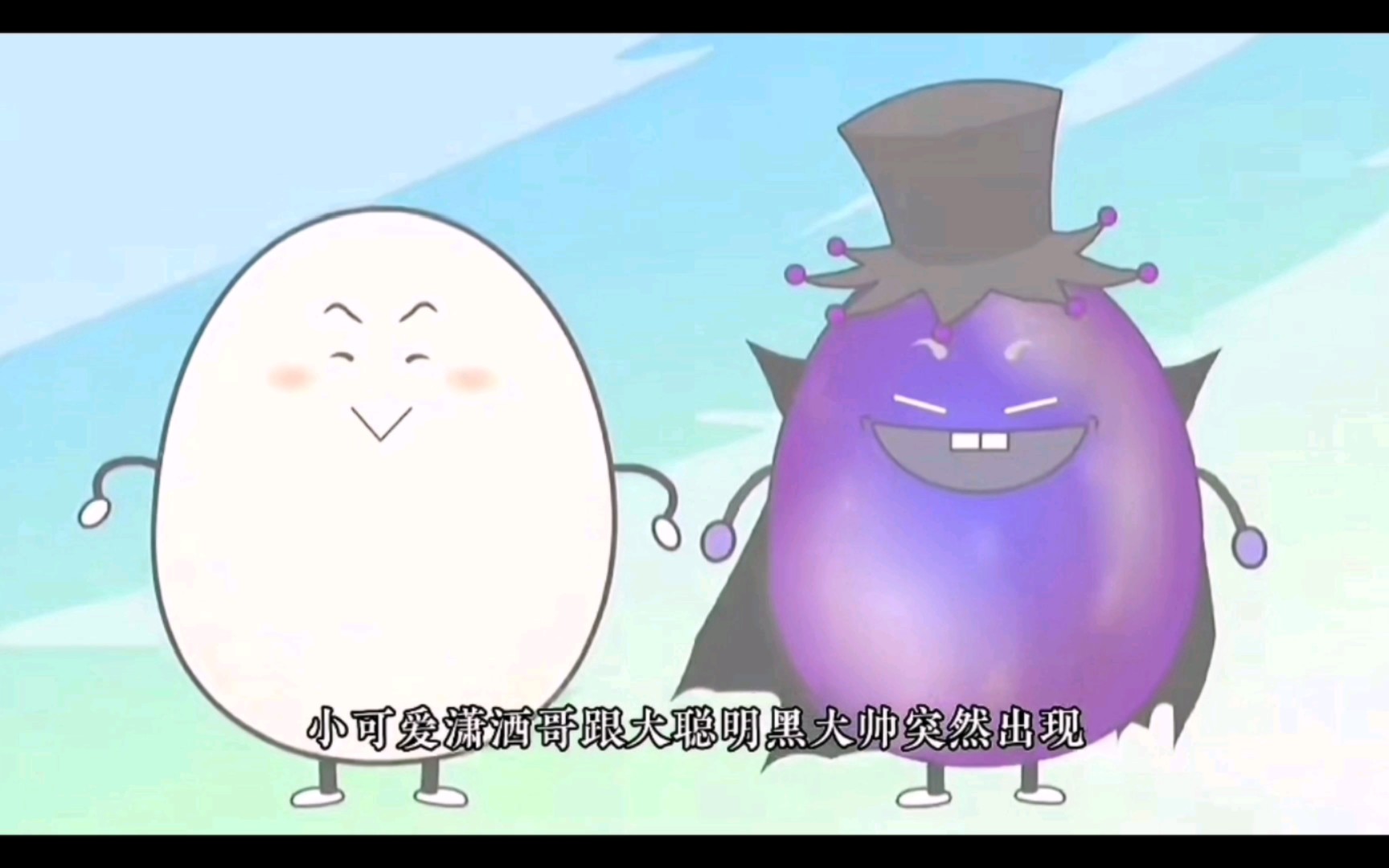 喜羊羊与灰太狼之羊羊运动会4