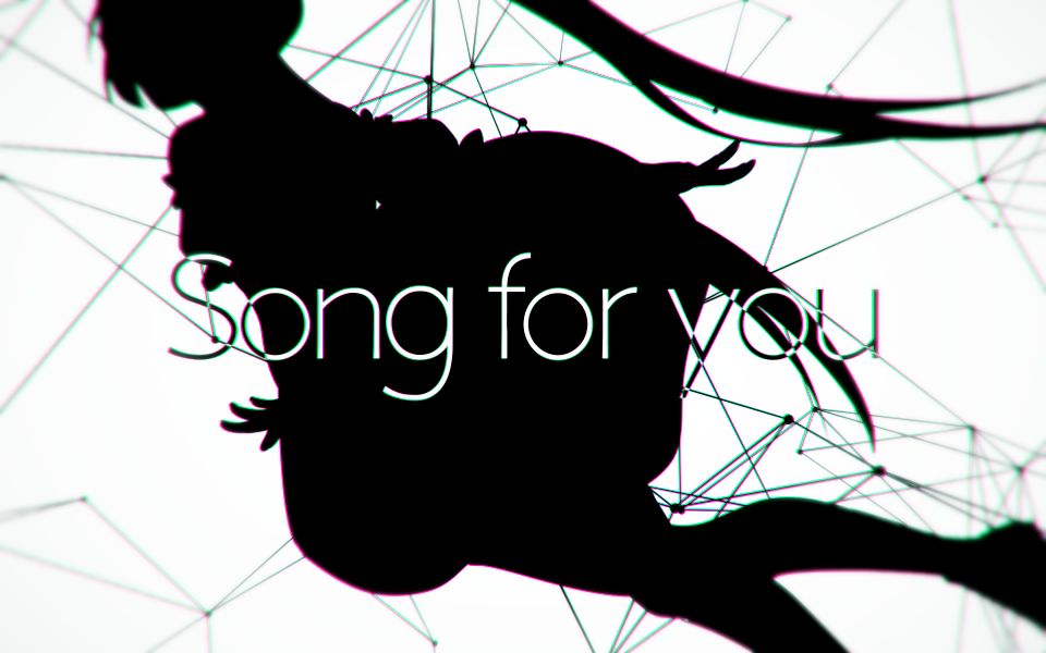 [图]【初音ミク】Song For You【初音未来十周年生日祭】