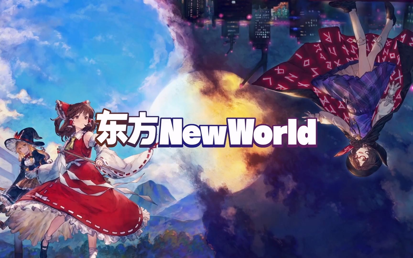 [图]【IGN】《东方New World》宣传视频