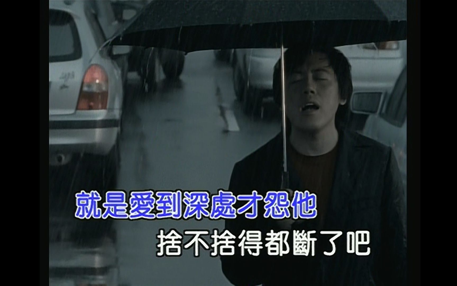 《雨一直下》张宇 MV 1080P 60FPS(CD音轨)哔哩哔哩bilibili