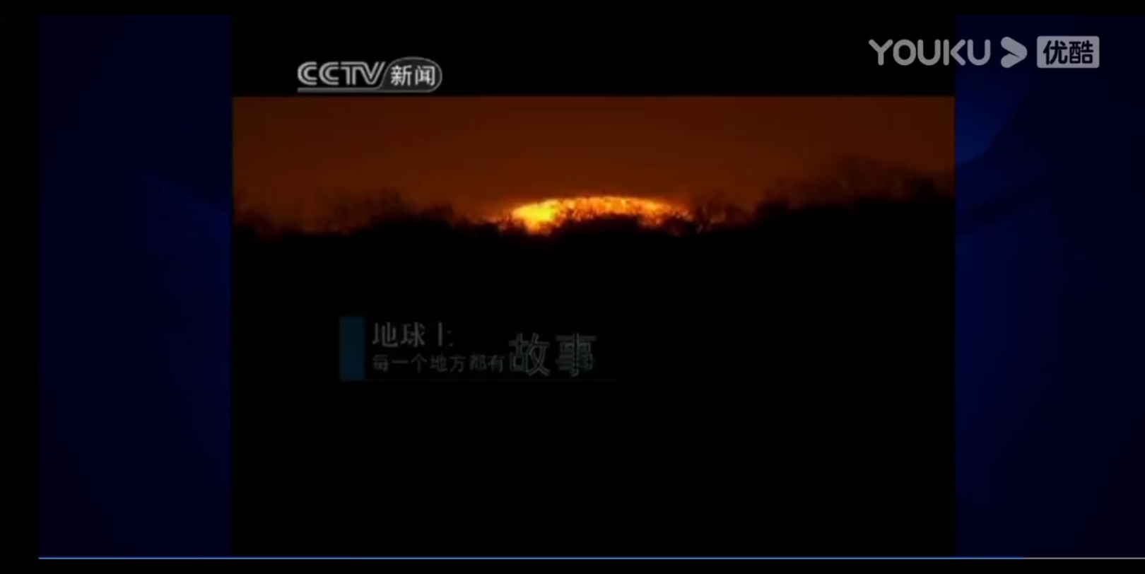 CCTV9纪录频道开播宣传片(CCTV新闻播出版)哔哩哔哩bilibili