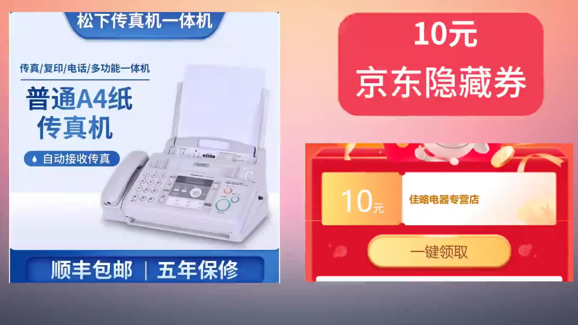 松下电话机恢复出厂(松下dp101恢复出厂设置)