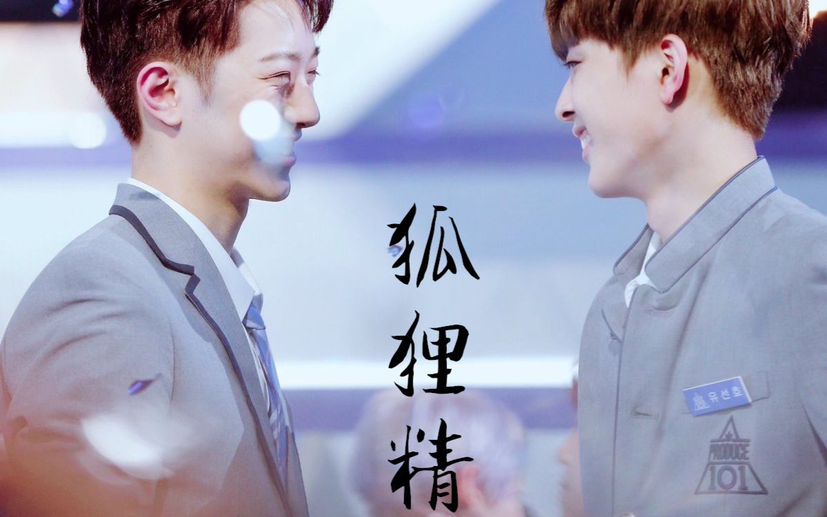 【赖冠霖x柳善皓x黄旼泫x姜东昊】该来的总会来,吃我一记cp大乱炖