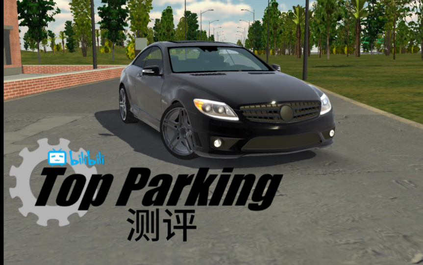 [Top Parking] 汽车测评 奔驰CL 65 AMG哔哩哔哩bilibili