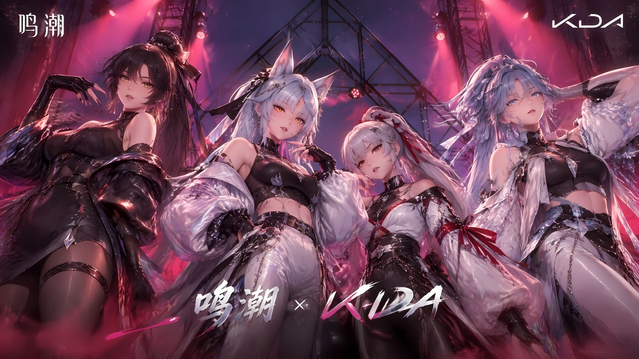 【鸣潮 × K/DA】FIRESTARTER | MV
