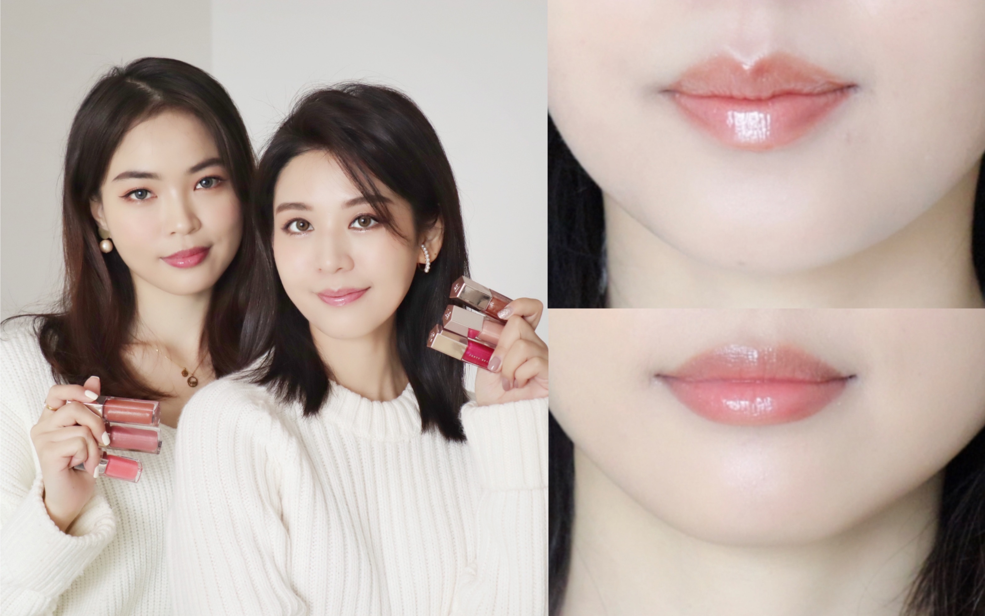 【深唇vs浅唇口红试色大不同】のfenty beauty流光唇釉_哔哩哔哩_bili