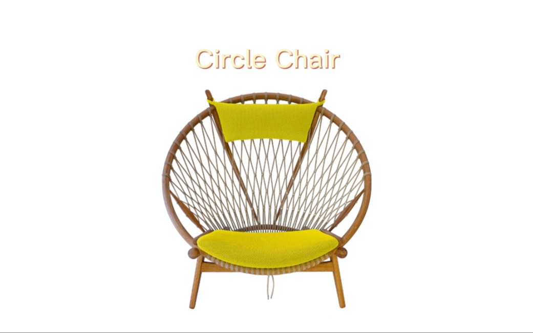 椅子大片 —— Circle Chair哔哩哔哩bilibili