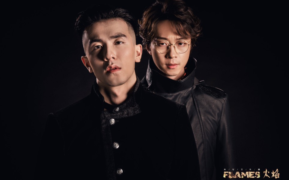 【余笛&龚子棋】音乐剧《flames火焰》相关花絮视频合集