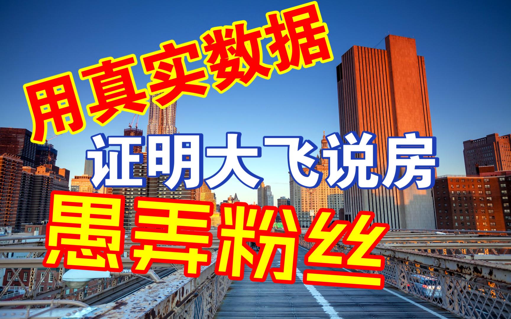 只会玩“拿来主义”,从百度上搜索一下新闻,转述一遍就吸粉了15万,请你实话实说哔哩哔哩bilibili