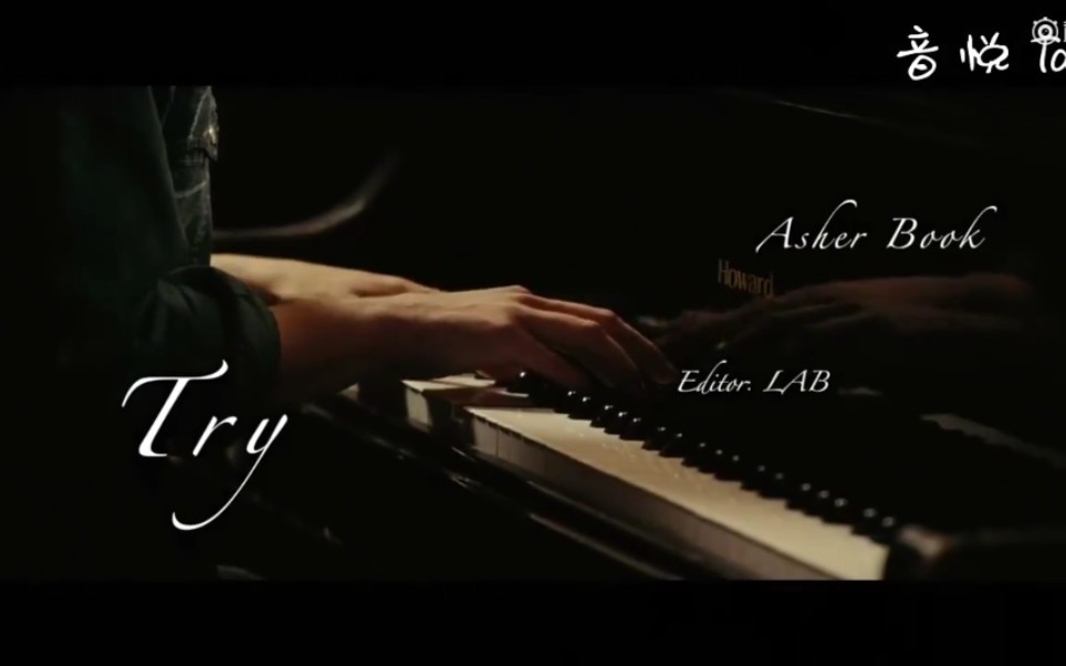 【Asher Book】《名扬四海》插曲《Try》哔哩哔哩bilibili