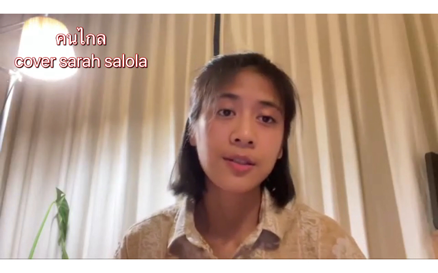 [图]คนไกล（cover Sarah salola）