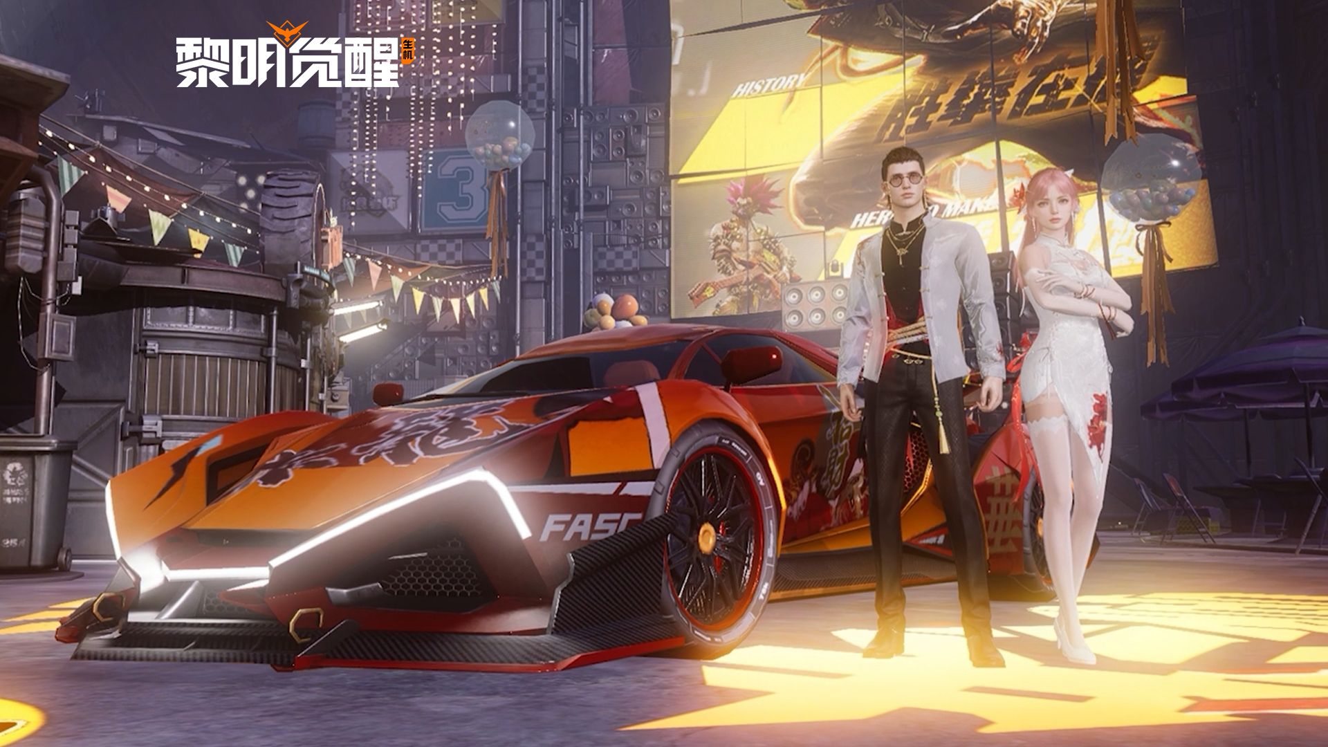 【黎明觉醒:生机】「芳华觅春」臻品期待与您邂逅