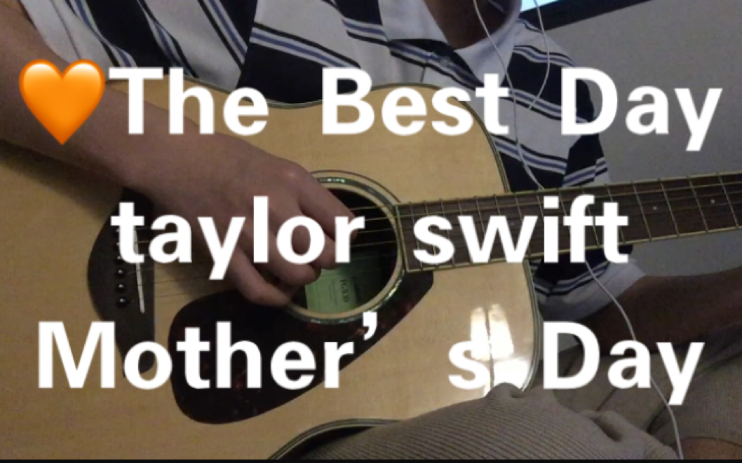 [图]The Best Day  Taylor Swift 吉他简单翻唱Mother’Love:Mother’s Day Songs 2021