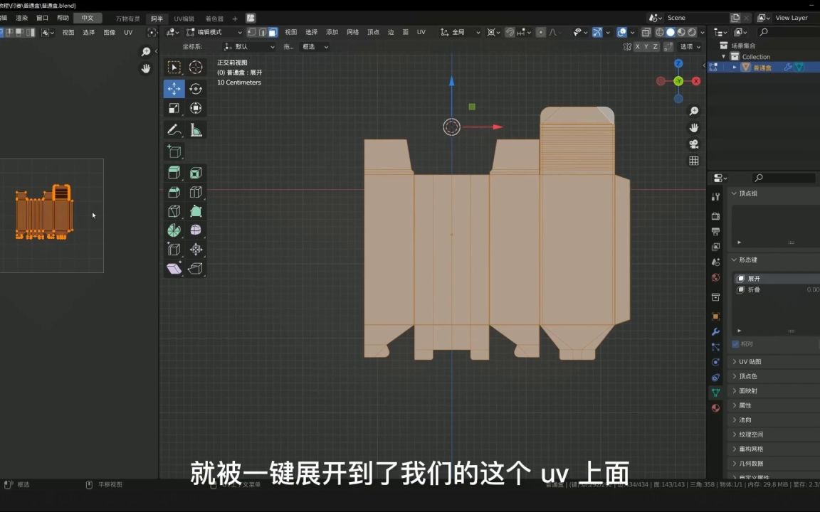 [图]解除自我封印，唤醒沉睡的力量 信念清理重塑课 好好学习（suzh111）