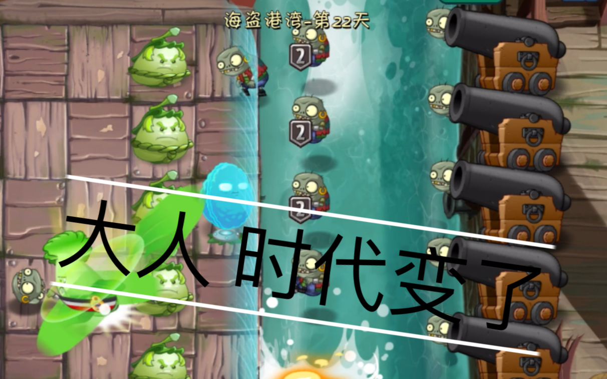 论过海盗第22天最简单方法