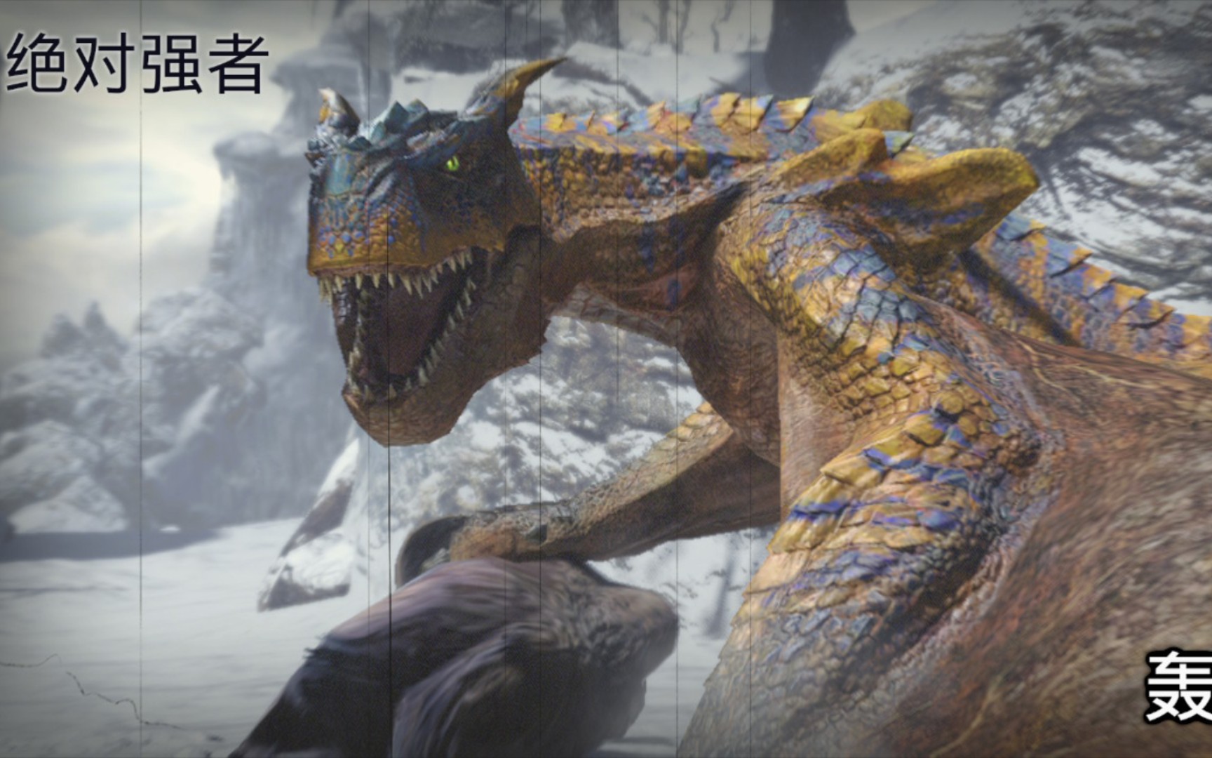 活动作品mhr大剑轰龙33258三无