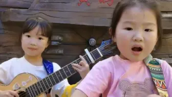 姐姐变漂亮了，一起听：万水千山总是情
