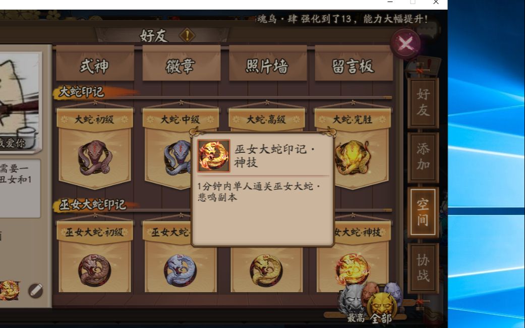 非常简单的魂11巫女大蛇打法 无需茨林 无需心眼爆伤套