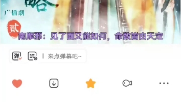 【帝王攻略】【第二季第二集】谁先死,算谁赢哔哩哔哩bilibili