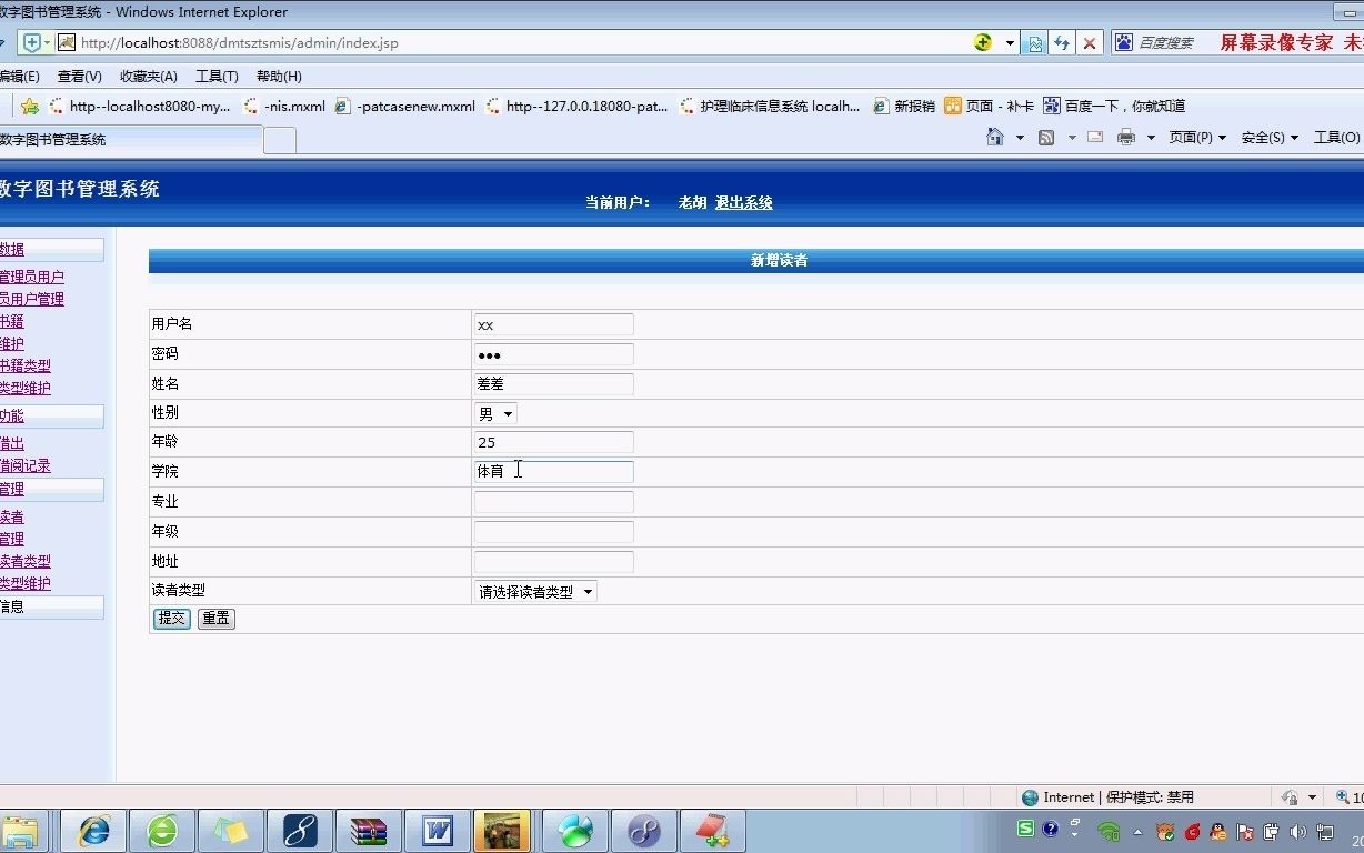 JSP719多媒体数字图书管理系统JAVA+Mysql(毕业设计)哔哩哔哩bilibili