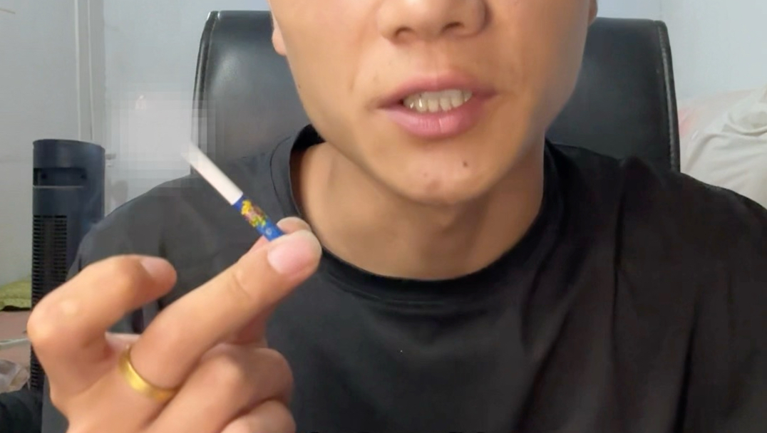 我只吸一口就戒烟