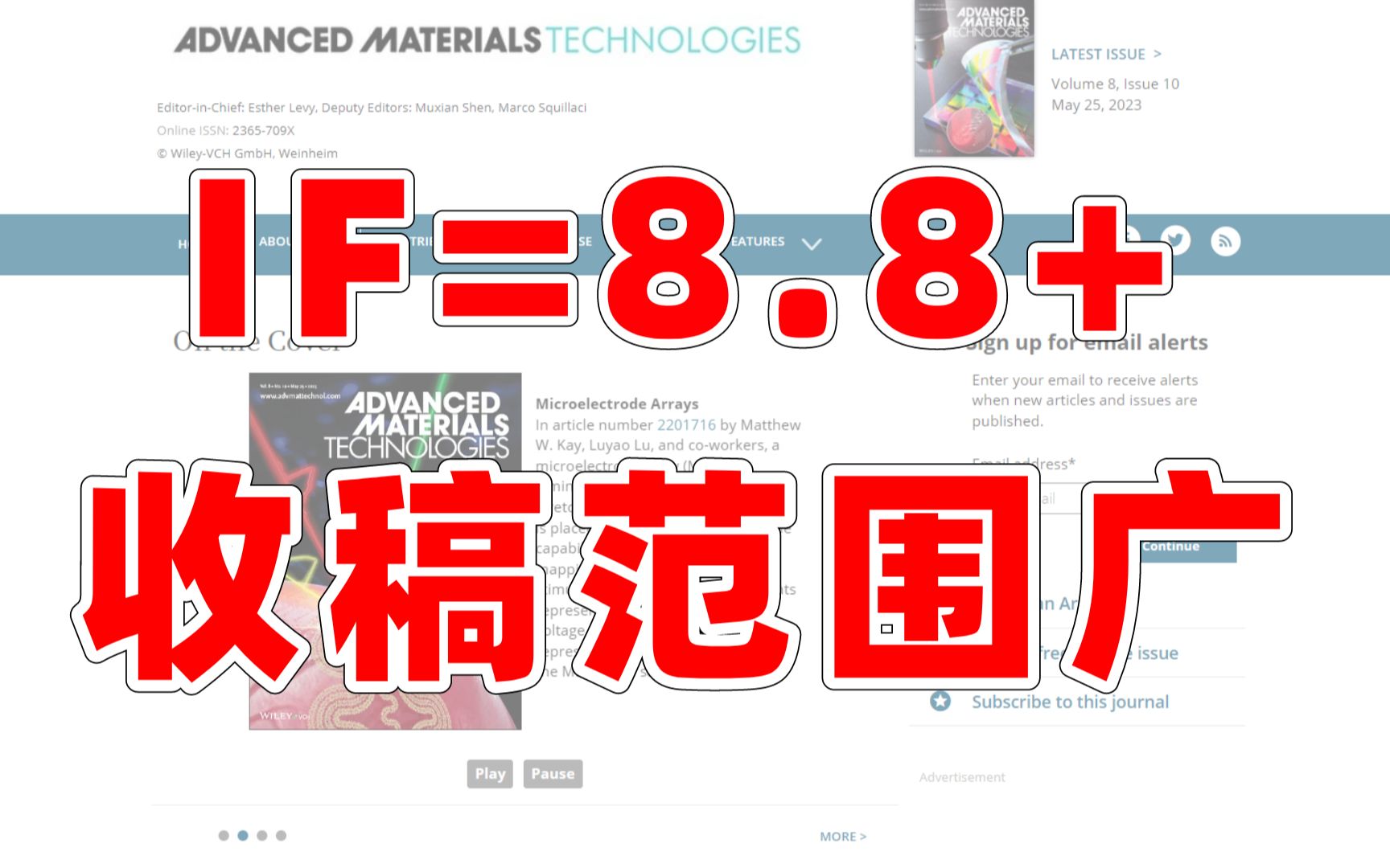 材料科学SCI期刊,中科院2区,自引率低,无预警风险,质量与口碑佳!哔哩哔哩bilibili