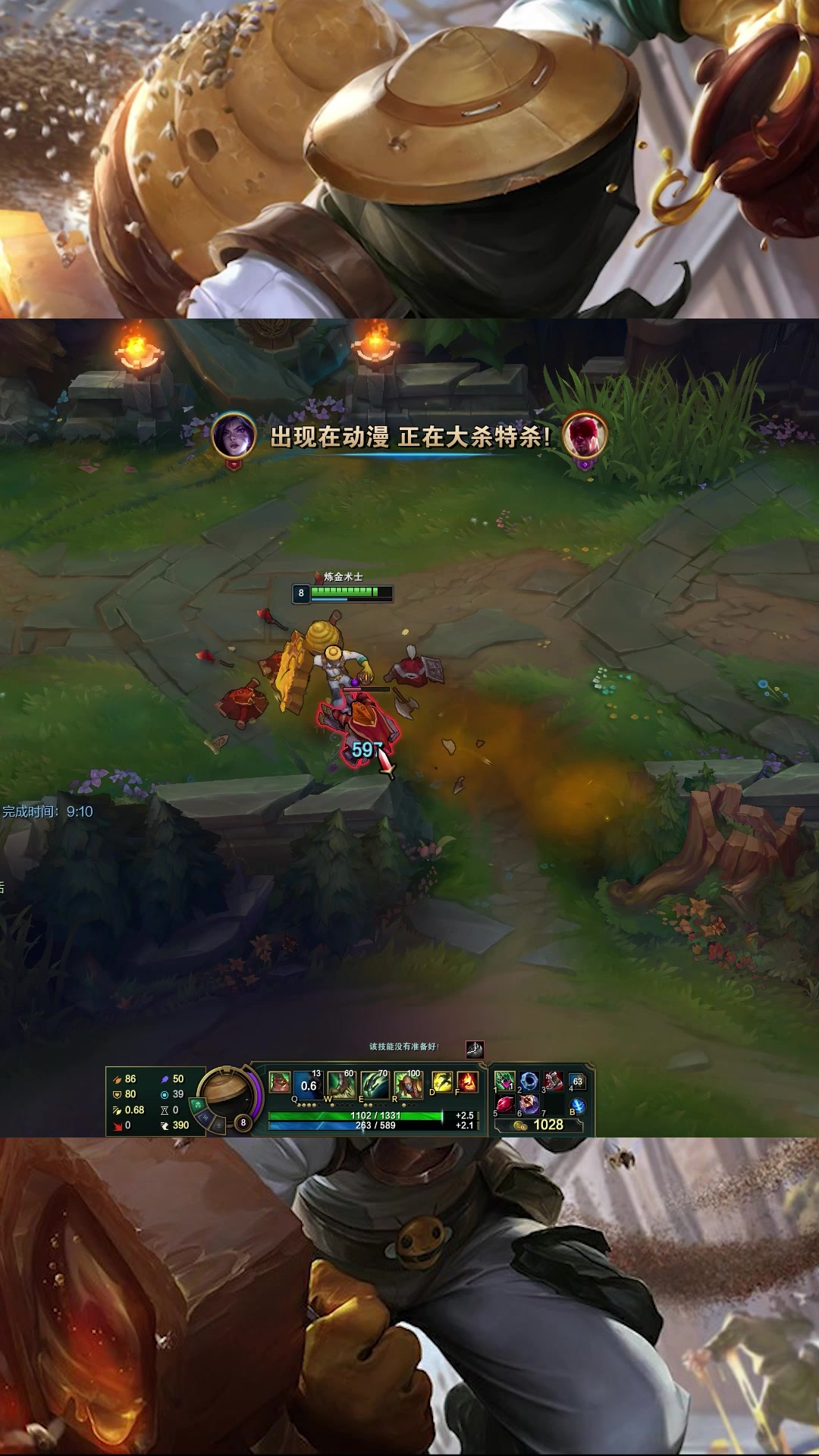 炼金术师对线腕豪之一点办法都没有