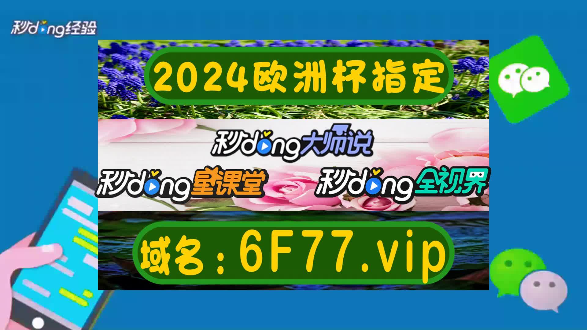两分科普捕鱼游戏代理