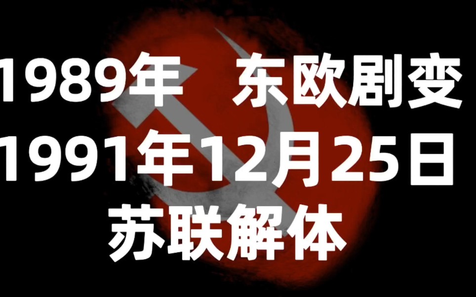 [图]诺贝尔文学奖书籍《二手时间》书摘:苏联人民是怎么看待苏联解体的？