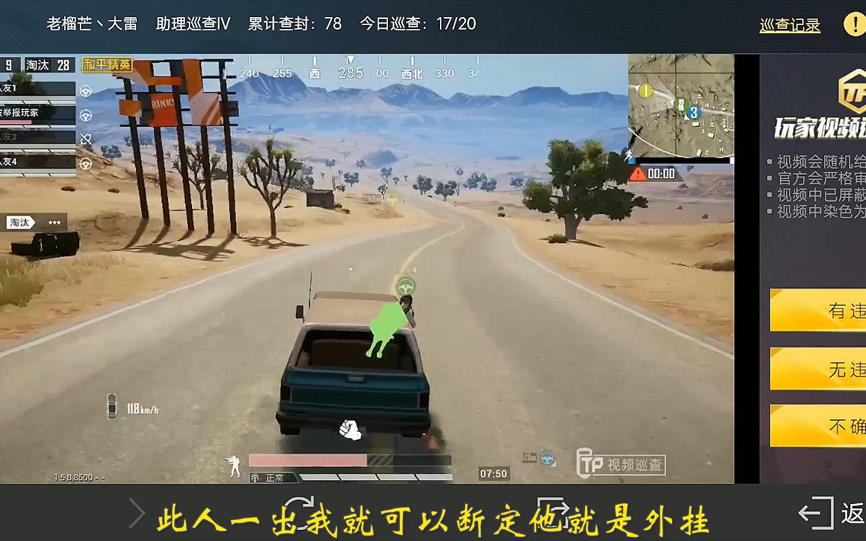 和平精英:第一次遇到这种"锁头挂",子弹竟然会拐弯,32杀吃鸡