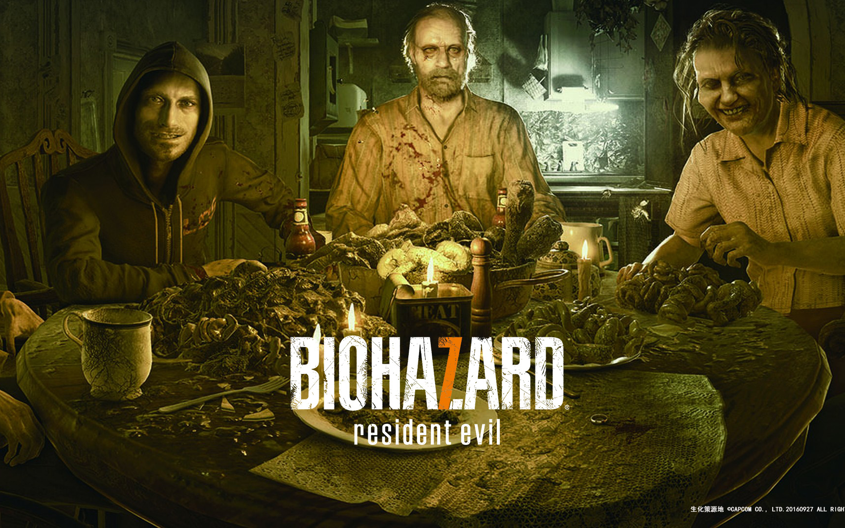 生化危机7疯人院难度全古钱币全文件全无所不在先生游戏攻略视频解说