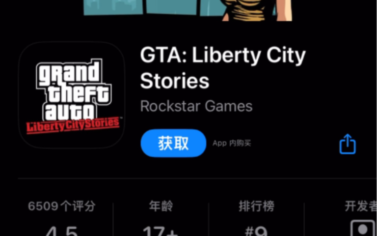 重制版发售之计两款GTA免费试玩哔哩哔哩bilibili演示