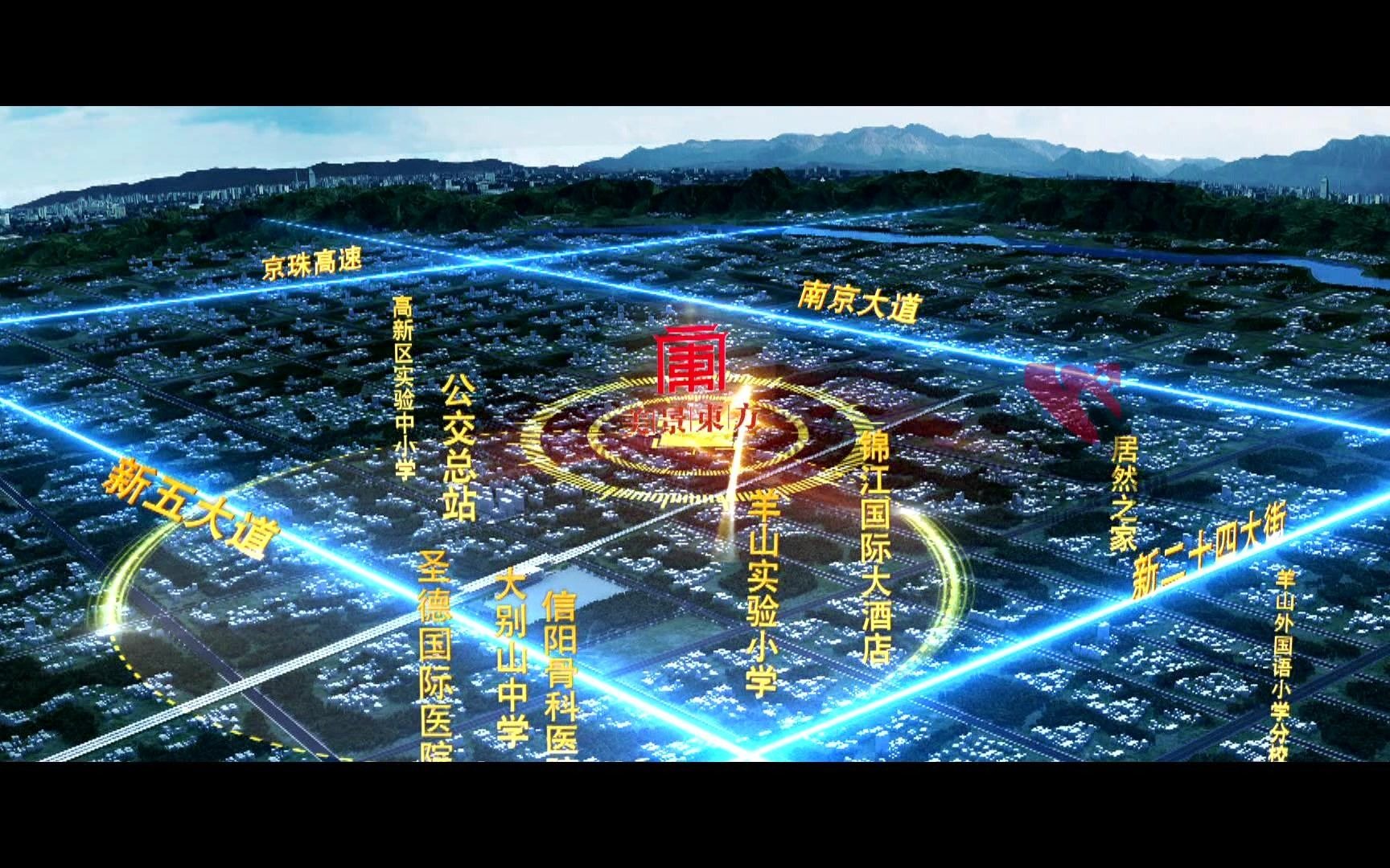 信阳美景东方项目地产宣传片