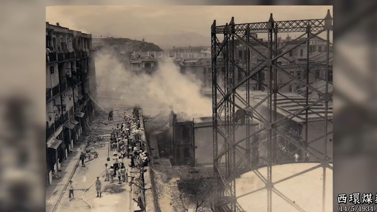 乜乜棠水舗 [舊香港] 古蹟 西環 煤氣鼓爆炸案之後 一直都有個靈位