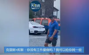 Descargar video: 纽约州长宣布辞职 弟弟CNN主播遭记者偷袭采访