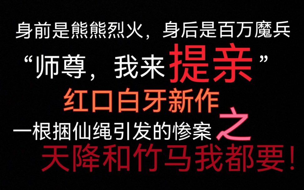 [柚子君]推文|红口白牙大大你是我的神!误把患病当心动,我替我自己,我醋我自己!!!不容错过的狗血文!!!哔哩哔哩bilibili