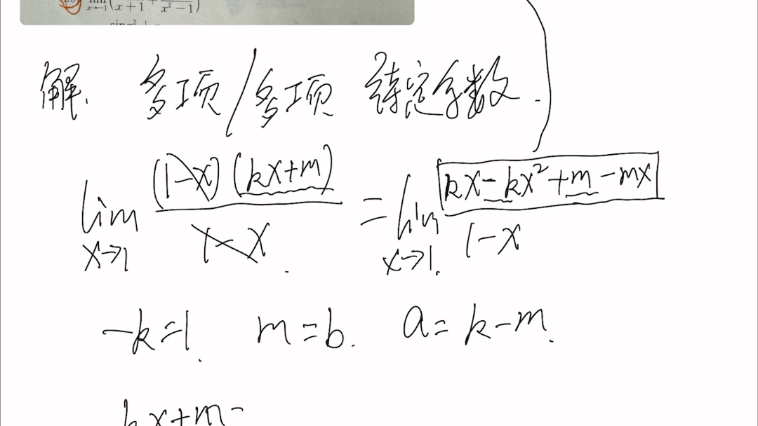 [图]【贸大第一深情男】最新视频来袭，快来看看吧！