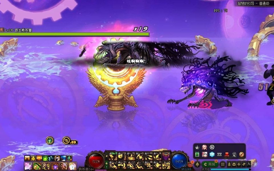 起床第一把就吓我一跳的神话柱子_dnf