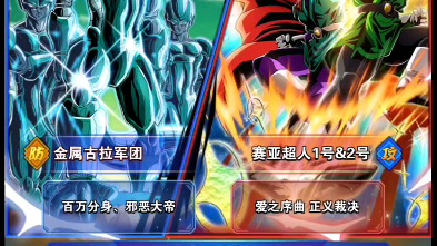 龙珠激斗之魂匣古拉抽奖情况!