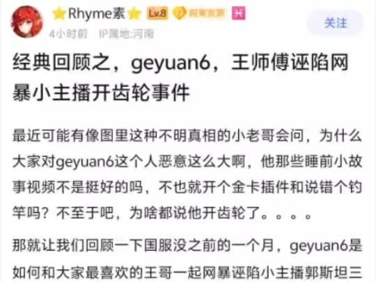 吧友:经典回顾之geyuan6的大手桌游棋牌热门视频