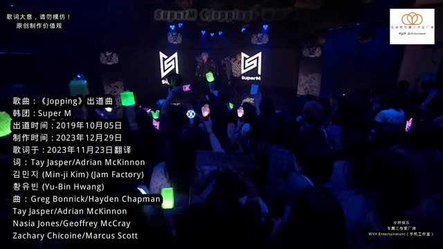 年推出,混合团体,由 : 边伯贤,金钟仁,李马克,李永钦,黄旭熙,李泰民