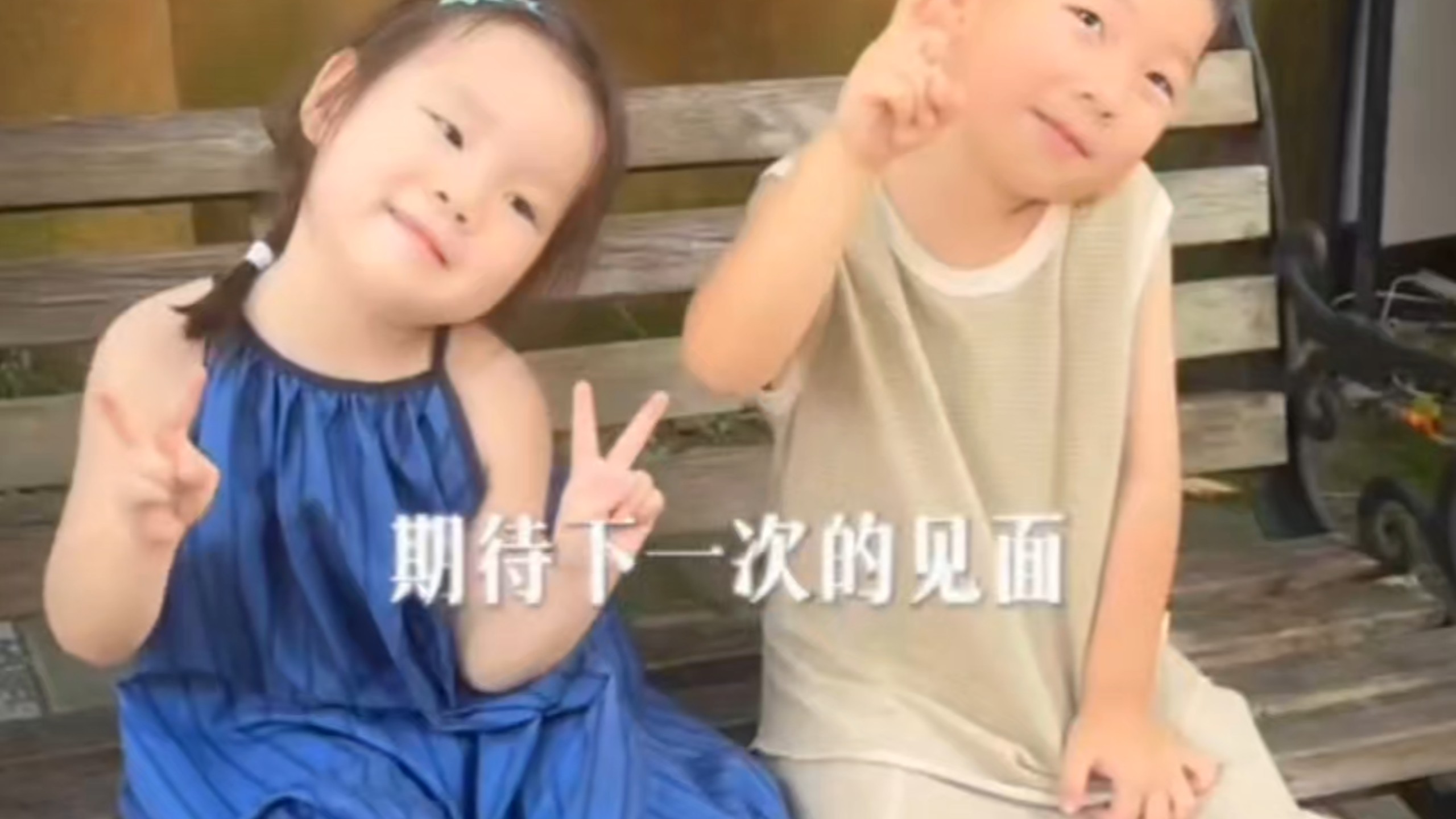我们的景德镇之行就告一段落啦~下次再见大小朋友们~