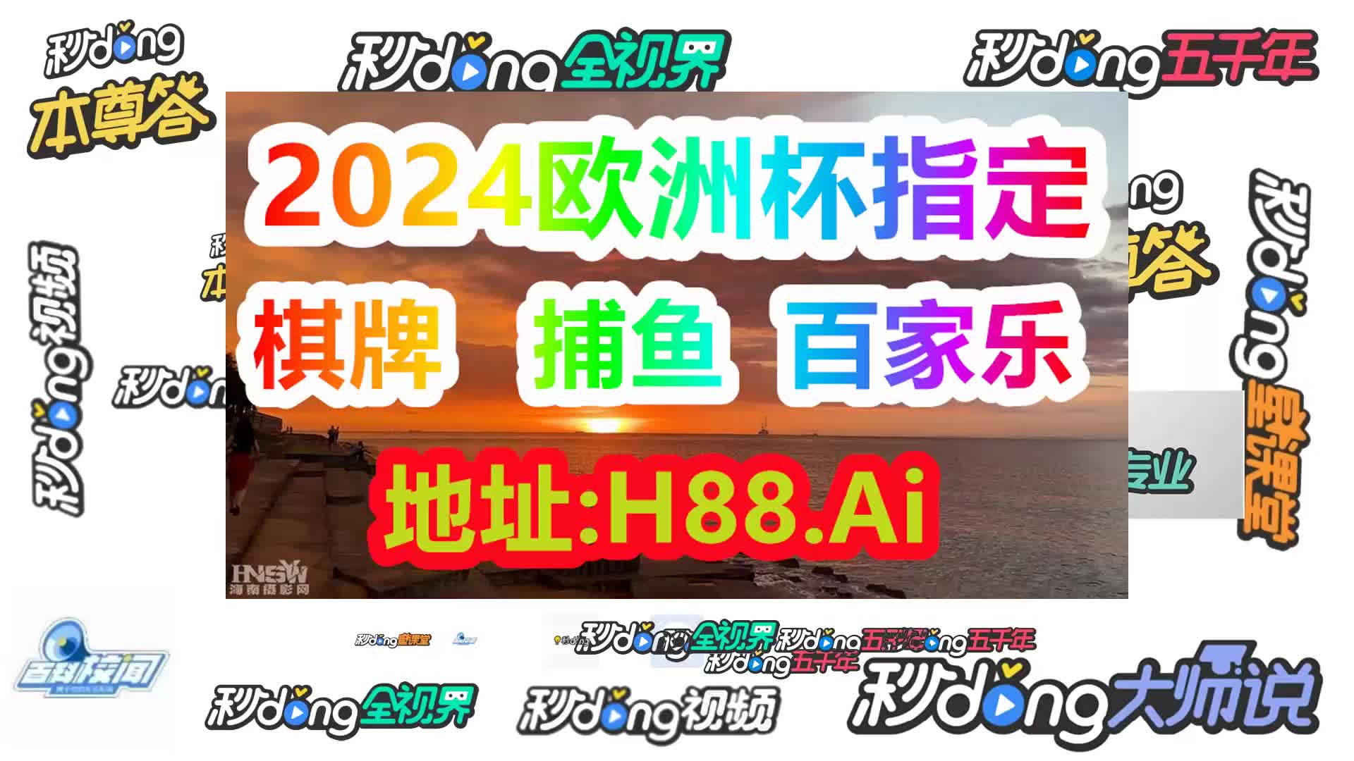 2024澳门今晚特马(哔哩哔哩)762期