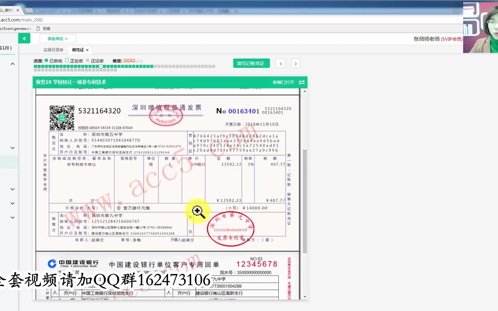 行政会计工作行政事业单位预算行政事业单位会计核算办法哔哩哔哩bilibili