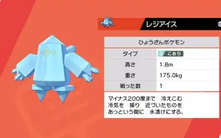 ポケモンソード 搜索结果 哔哩哔哩弹幕视频网 つロ 乾杯 Bilibili
